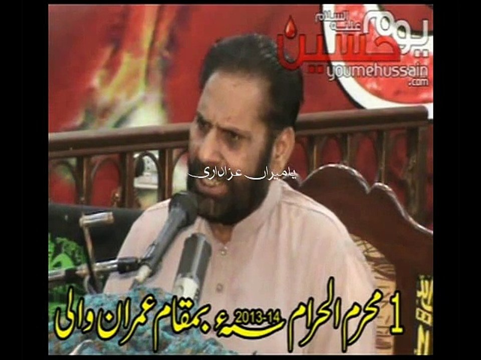 Zakir Nowab Arif - 1 Muharram 1435 - Imran Wali Sialkot