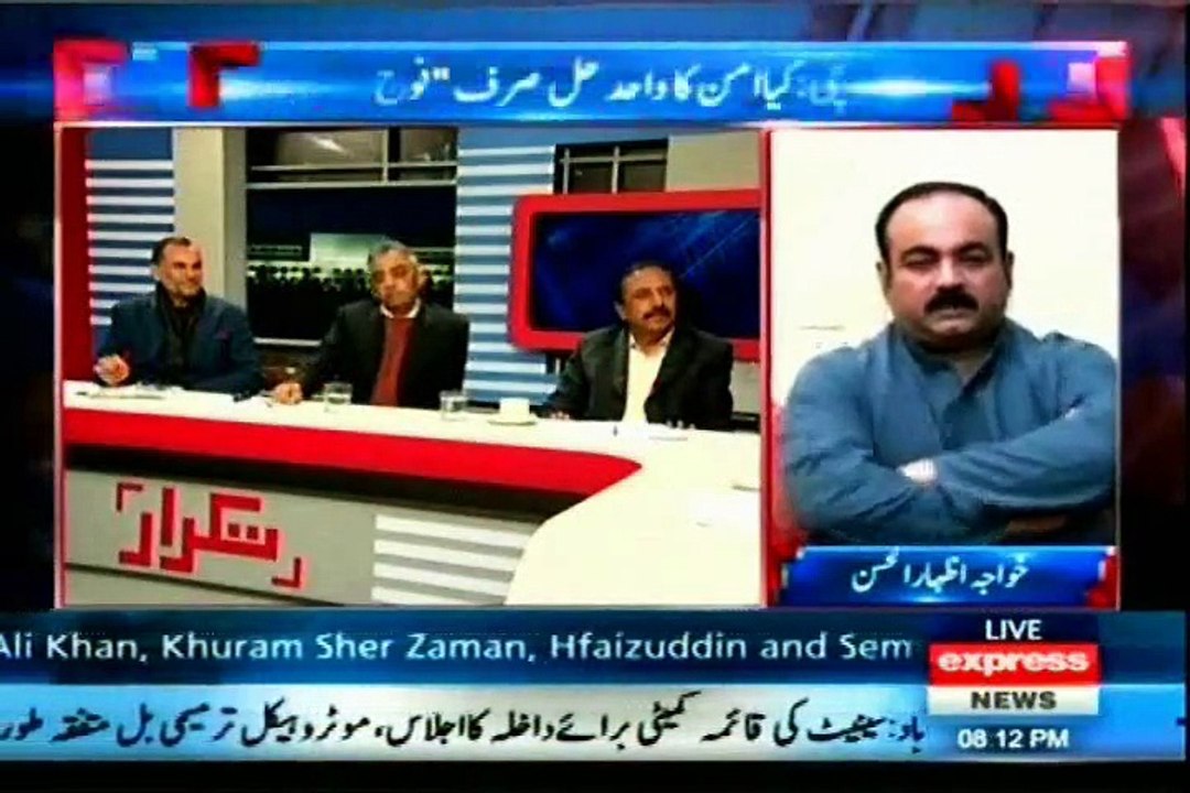 Express Takrar Imran Khan with MQM Khawaja Izhar Ul Hassan (21 JAN 2015)