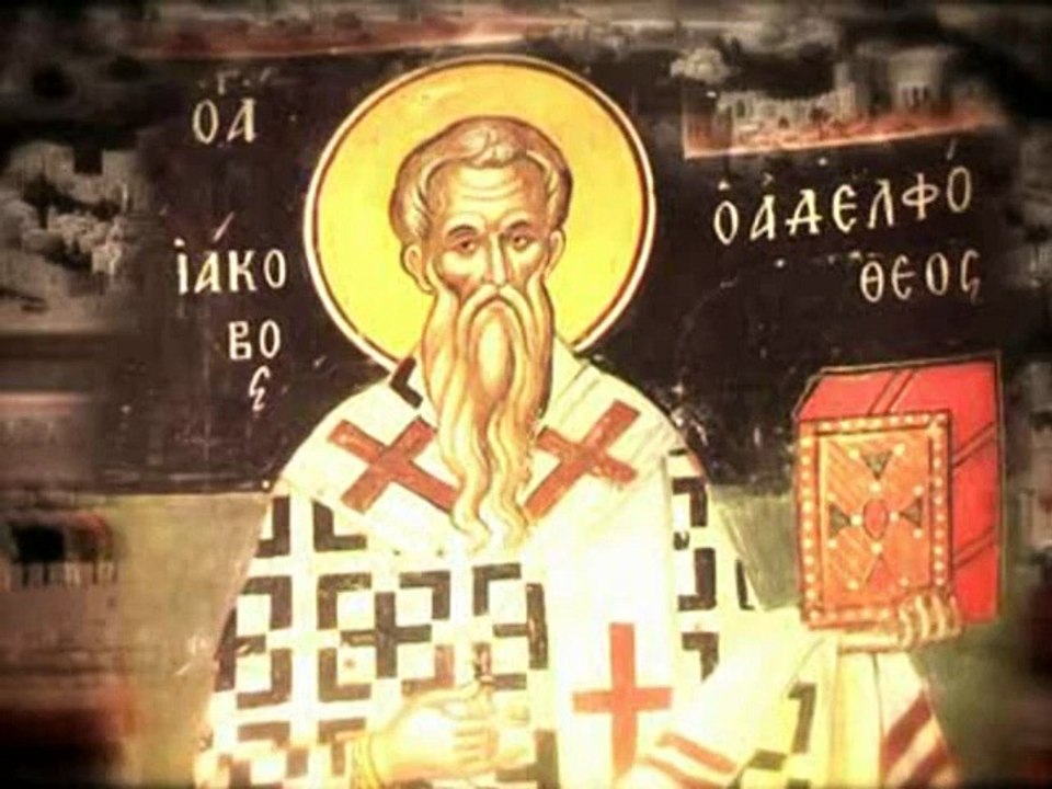 242. Послание апостола Иакова.