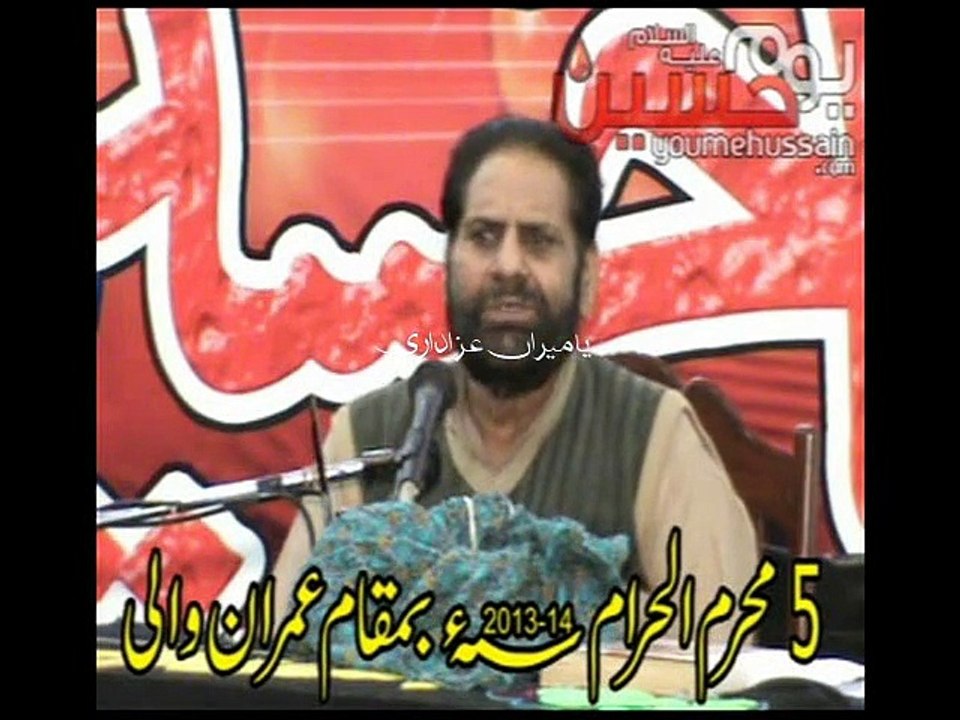 Zakir Nowab Arif - 5 Muharram 1435 - Imran Wali Sialkot