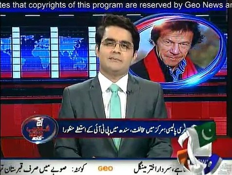 Aaj Shahzaib Khanzada Kay Sath - 21st January 2015