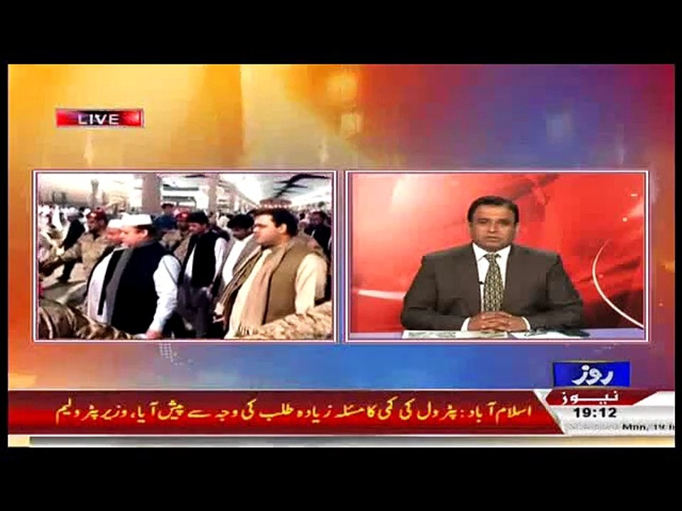 Anchor Asif Mehmood Blast on Nawaz Shareef for his VIP Protocal while Performing Umrah