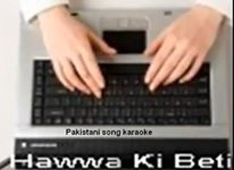 Mujhe talash thi jis ki ( Pakistani  ) Free karaoke with lyrics by Hawwa -