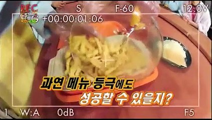 58대 메뉴] 광희 '광토스'