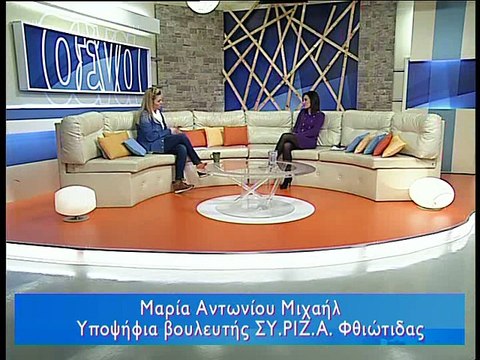 Για σένα 21-1-2015 με Μαρία Αντωνίου Μιχαήλ,Ηλία Τσέλιο υποψήφιοι βουλευτές