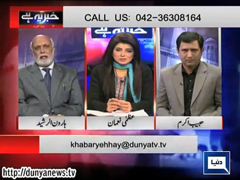 Who Attacked on PTV Headquarters and PM Resident ?? Haroon Rasheed Revealing the Inside Story