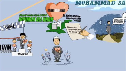 Replacements   Lesson From Surah AL-Ikhlas   Illustrated