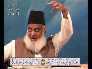 Nationalism - The Universal Shirk