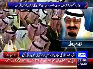 Dunya News 9pm Bulletin – 23rd January 2015