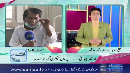 Governor Sindh assured full medical support to veteran comedian Chand Puri.