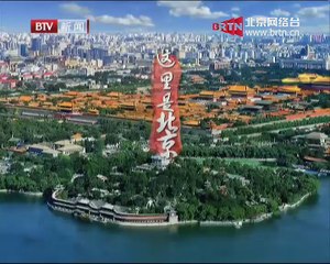 20150121 这里是北京 2015-01-21
