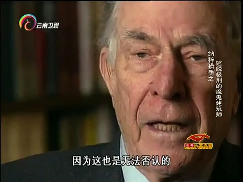 20150122 经典人文地理 审判魔鬼建筑师