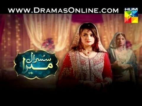 Susraal Mera Episode 74 on Hum Tv in High Quality 21st January 2015