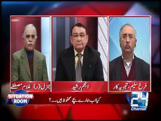 Situation Room 20th January 2015