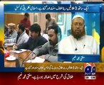 Geo News Bulletin 9PM 21st January 2015