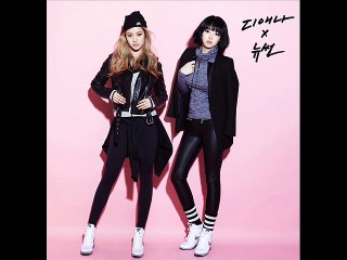 소나무(SONAMOO) 디애나 x 뉴썬 자작랩 - 철갑을 두른 듯