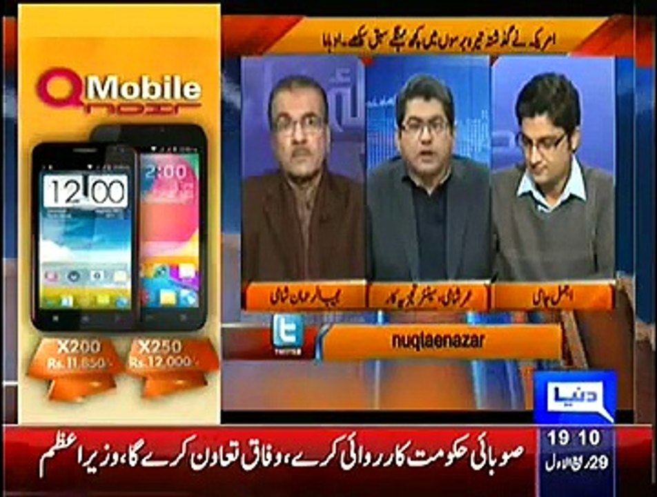 Nuqta e Nazar 21st January 2015