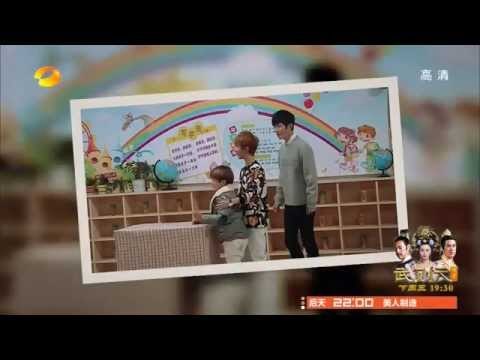 《一年级》看点 Grade One 12/12 Recap: 郭敬明西蒙子pk身高 现最萌身高差-Guo Jing Ming Jozef Cute Height Difference【湖南卫视官方版】