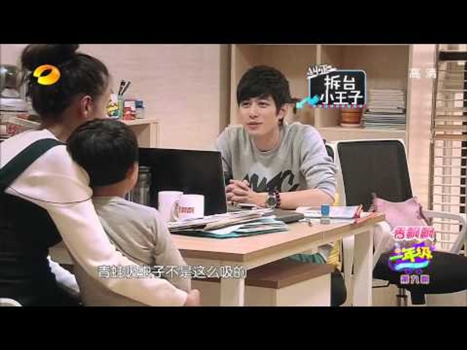 《一年级》看点 Grade One 12/12 Recap: 陈学冬“鹅式”绕口令逗笑全场-Chen Xue Dong Funny Tongue Twister【湖南卫视官方版】