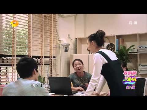 《一年级》看点 Grade One 12/12 Recap: “谐星”陈学冬遭小花肆意调戏-Song Jia Mocks At Chen Xue Dong【湖南卫视官方版】