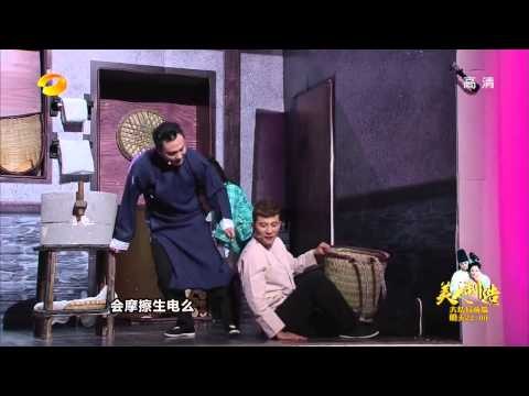 《我们都爱笑》看点 Laugh Out Loud 12/13 Recap: 何洁叶一茜联盟整蛊男闺蜜-Make Fun Of Guy Friend【湖南卫视官方版】