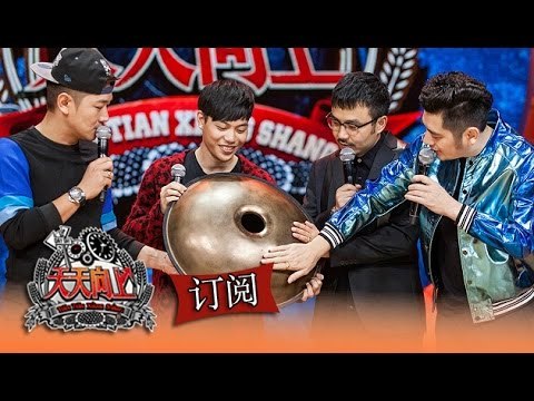 《天天向上》 Day Day UP: 神嘉宾带炸弹现场炸钱枫-Amazing Guest Bombs Qian Feng Live On Stage【湖南卫视官方版1080P】 20141212
