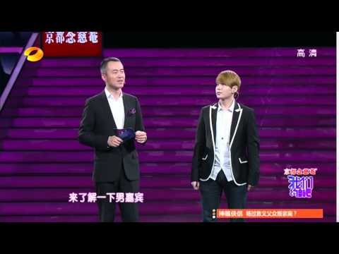 《我们约会吧》看点 Take Me Out 12/09 Recap: 最美男嘉宾颜值爆表-Talented And Handsome Male Guest【湖南卫视官方版】