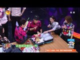 《快乐大本营》看点 Happy Camp 12/06 Recap: 装箱比赛小花老师反超比分-Song Jia Gets Good Result In Competition【湖南卫视官方版】