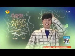 《快乐大本营》看点 Happy Camp 12/06 Recap: 陈老师小花老师互评-Teachers Critique Each Other【湖南卫视官方版】
