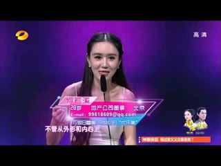 《我们约会吧》看点 Take Me Out 12/09 Recap: 太喜欢谈恋爱也是一种病得治啊-Relationship Sickness【湖南卫视官方版】