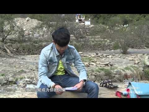 《变形计》未播花絮 X-change Unreleased Footage 12/08: 林宗德自曝已生子-Lin Zong De Has A Son【湖南卫视官方版】