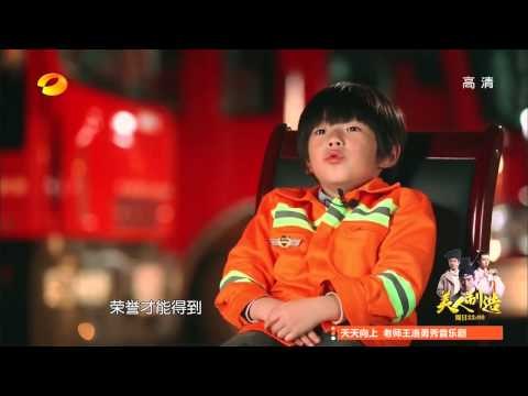 《一年級》看点 Grade One 12/05 Recap: 汪涵授予勋章萌娃倍感自豪-Wang Han Praises Kids With Medal【湖南卫视官方版】