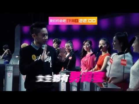 《我们约会吧》看点 Take Me Out 12/09 Preview: 街舞暖男智斗女友男闺蜜-Hip Hop Dancer Versus Close Guy Friend【湖南卫视官方版】