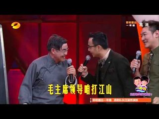 《天天向上》看点 Day Day UP 12/05 Recap: 最high历史老师现场激情授课-Lecture From Passionate History Teacher【湖南卫视官方版】