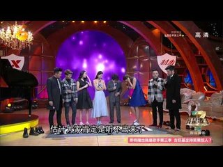 《天天向上》看点 Day Day UP：郎朗用手谈情汪涵教泡妹绝招Wang Han teaches Lang Lang how to pick up girl【湖南卫视官方版】