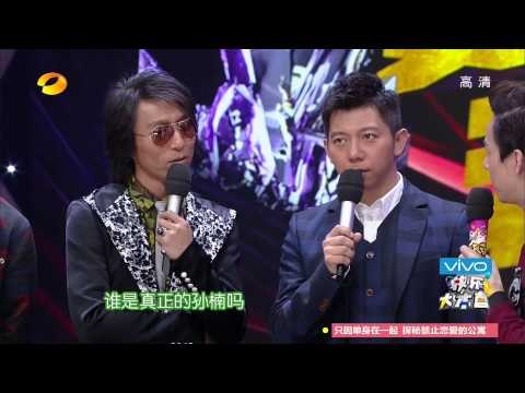 《快乐大本营》Happy Camp:羽泉孙楠互呛 华晨宇惊爆超强模仿 Singers fightings, Chenyu models stars-【湖南卫视官方版1080P】 20150103