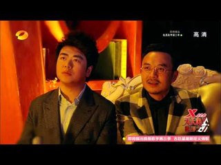 《天天向上》Day Day UP：郎朗搭讪美女精神抖擞Lang Lang approaches a girl【湖南卫视官方版】