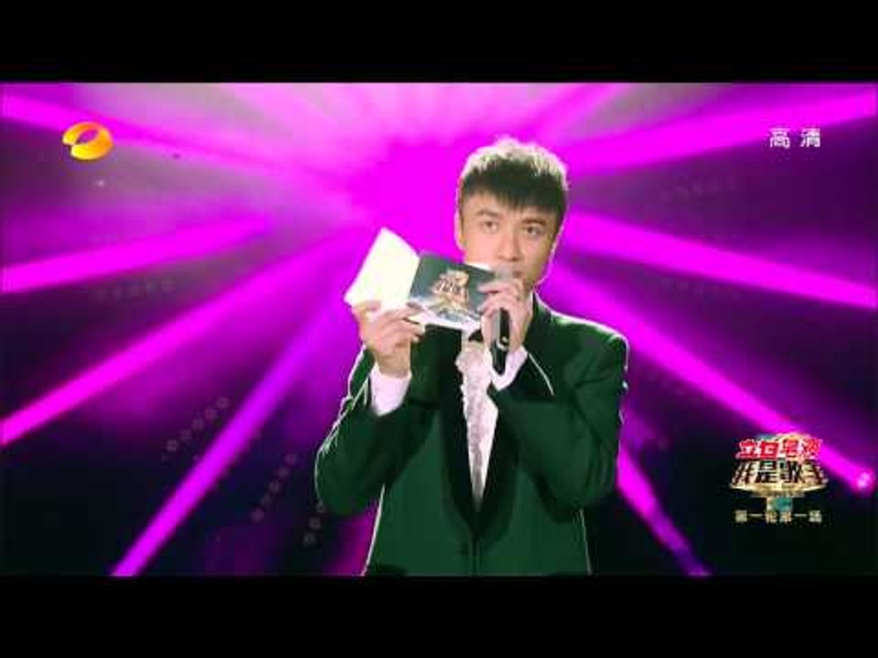 《我是歌手 3》看点 I Am A Singer 3 Highlight【湖南卫视官方版】:古巨基主持频出糗不忘趁机拉票Leo Ku attempts to gain more votes