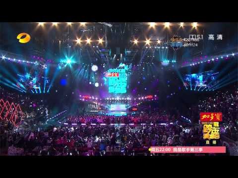 《湖南卫视跨年演唱会 2014-2015》Part 3 Hunan TV New Year Countdown Concert 2014-2015【湖南卫视官方版1080P】