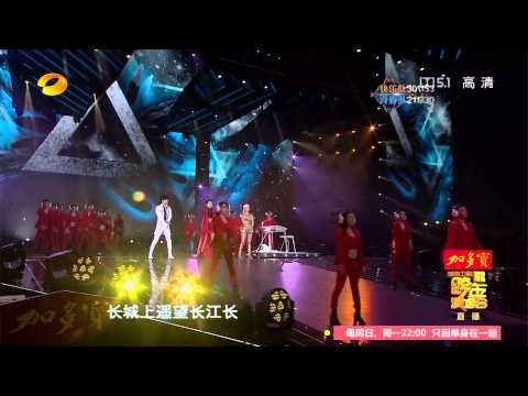 《湖南卫视跨年演唱会 2014-2015 》Part 1 Hunan TV New Year Countdown Concert 2014-2015 Part 1【湖南卫视官方版1080P】