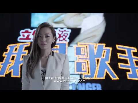 《我是歌手 3》看点 I Am A Singer 3 01/02 Preview: 张靓颖: 我会一直唱下去-Jane Zhang Continue To Sing【湖南卫视官方版】