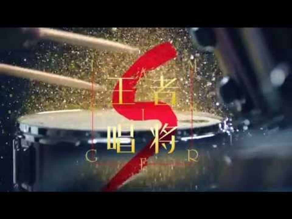 《我是歌手 3》看点 I Am A Singer 3 01/02 Preview: 歌手齐亮相-Singers Appearance【湖南卫视官方版】