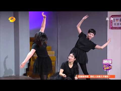 《我们都爱笑》看点 Laugh Out Loud 12/27 Recap: 付辛博演王子不合格遭导演狠批-Fu Xin Bo Failing To Act A Prince【湖南卫视官方版】