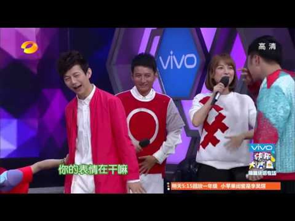 《快乐大本营》 看点 Happy Camp 12/27 Recap: 海涛进入狂抖模式不战自败-Hai Tao Lost The Game【湖南卫视官方版】
