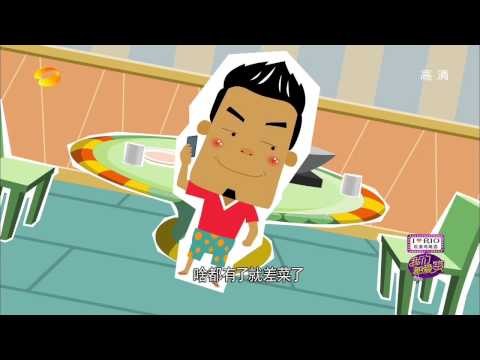 《我们都爱笑》看点 Laugh Out Loud 12/27 Recap: 爱笑兄妹教你快乐跨年新技能-Tricks Of New Year Count Down【湖南卫视官方版】