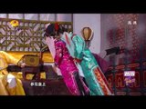 《我们都爱笑》看点 Laugh Out Loud 12/27 Recap: 李金铭独掌大权胡夏护驾忙不停-Li Jin Ming As A Queen Mother【湖南卫视官方版】