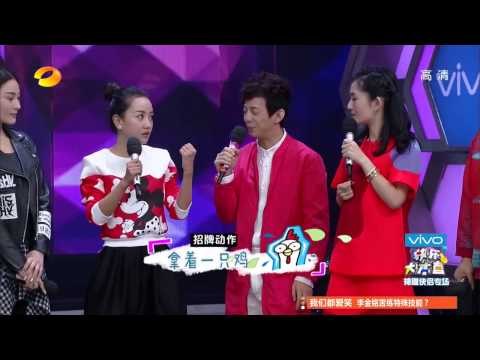 《快乐大本营》看点 Happy Camp 12/27 Recap: 杨蓉“回娘家版”梅超风遭神侃-Yang Rong's Version of Mei Chao Feng【湖南卫视官方版】