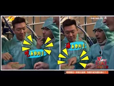 《天天向上》看点 Day Day UP 12/26 Recap: 汪涵被迫吃猪食-Wang Han Eats Pig Food【湖南卫视官方版】