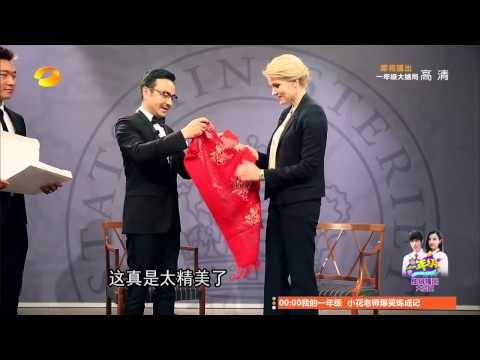 《天天向上》看点 Day Day UP 12/26 Recap: 天天兄弟受丹麦女首相亲切接见-Hosts Meet Denmark Female Prime Minister【湖南卫视官方版】