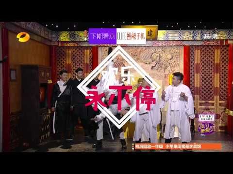 《我们都爱笑》看点 Laugh Out Loud 12/27 Recap: 郑元畅化身爱笑主播-Zheng Yuan Chang Becomes A News Reporter【湖南卫视官方版】